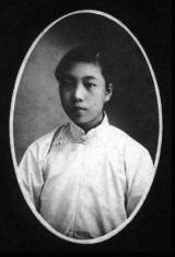 Xu Guangping Xu Guangping